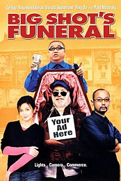 Big Shot's Funeral (2001)