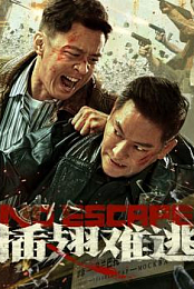 No Escape