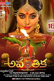 Avanthika
