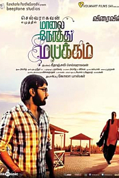 Maalai Nerathu Mayakkam