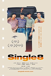 Single8 (2023) 720p BluRay-WORLD