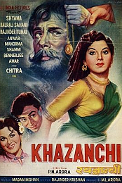 Khazanchi