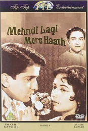 Mehndi Lagi Mere Haath