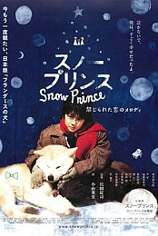 Snow Prince