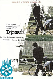 Djomeh