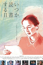 The Milkwoman