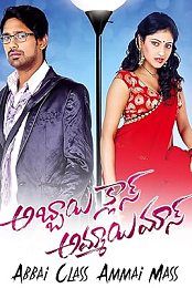 Abbai Class Ammayi Mass
