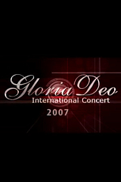 Gloria Deo Christmas Concert