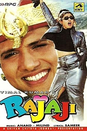 Rajaji