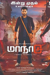 Maanaadu