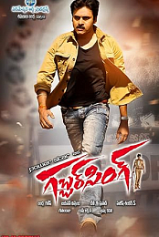 Gabbar Singh