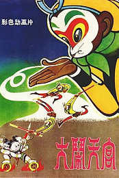 Kung Markatta