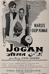 Jogan