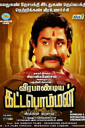 Veerapandiya Kattabomman
