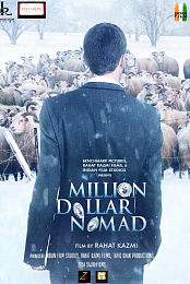 Million Dollar Nomad