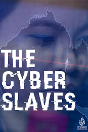 The Cyber Slaves