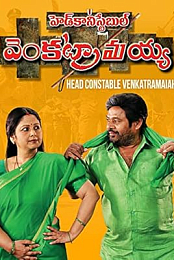 Head Constable Venkataramaiah