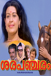 Sharapanjaram