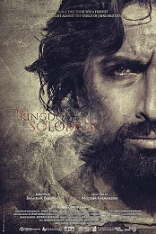 The Kingdom of Solomon