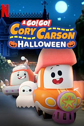 A Toot-Toot Cory Carson Halloween