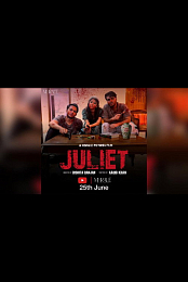 Juliet - Avalon mpg
