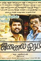 Jannal Oram