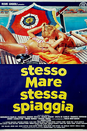 Stesso mare stessa spiaggia