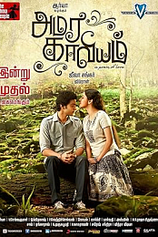 Amara Kaaviyam
