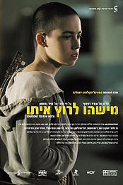 Qualcuno.Con.Cui.Correre.2006.iTALiAN.MD.DVDRip.XviD-SiLENT