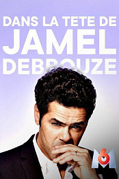 Inside Jamel Debbouze's Head