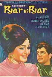 Pyar Hi Pyar