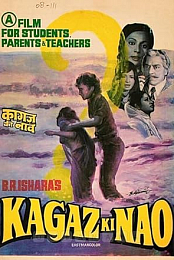 Kaagaz Ki Nao