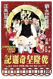 Emperor Chien Lung