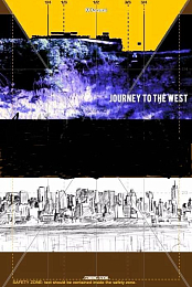 Journey to the West