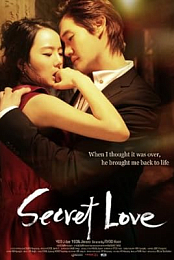 Secret Love