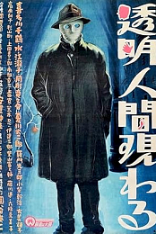 The Invisible Man Appears