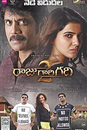 Raju Gari Gadhi 2