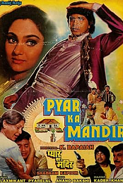 Pyar Ka Mandir