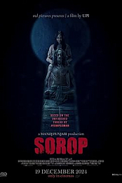 Sorop