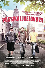 Six-Pack Movie
