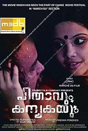 Pithavum Kanyakayum