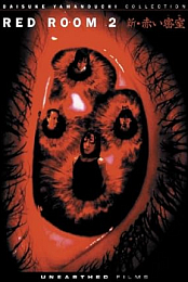 Red Room 2