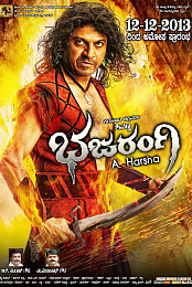 Bhajarangi