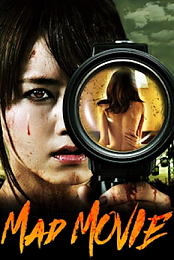 Mad Movie