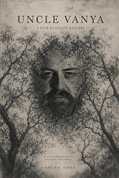 Uncle Vanya