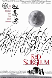Red Sorghum