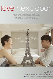 Love Next Door
