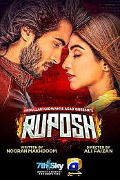 Ruposh