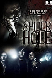 Spiderhole