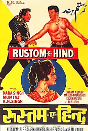 Rustom-E-Hind